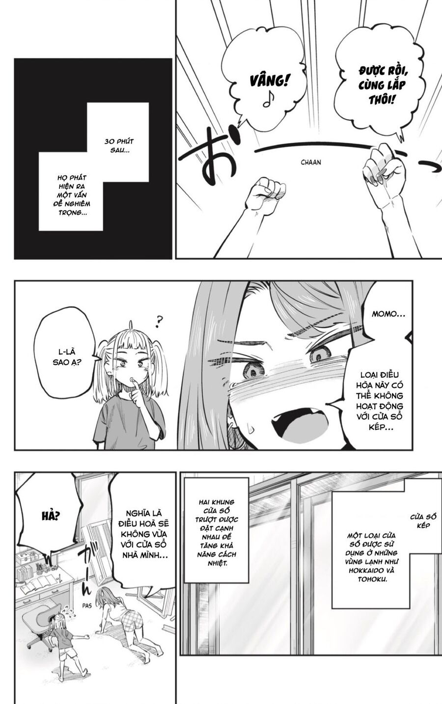 Dosanko Gyaru Is Mega Cute Chap 64 - Next Chap 65