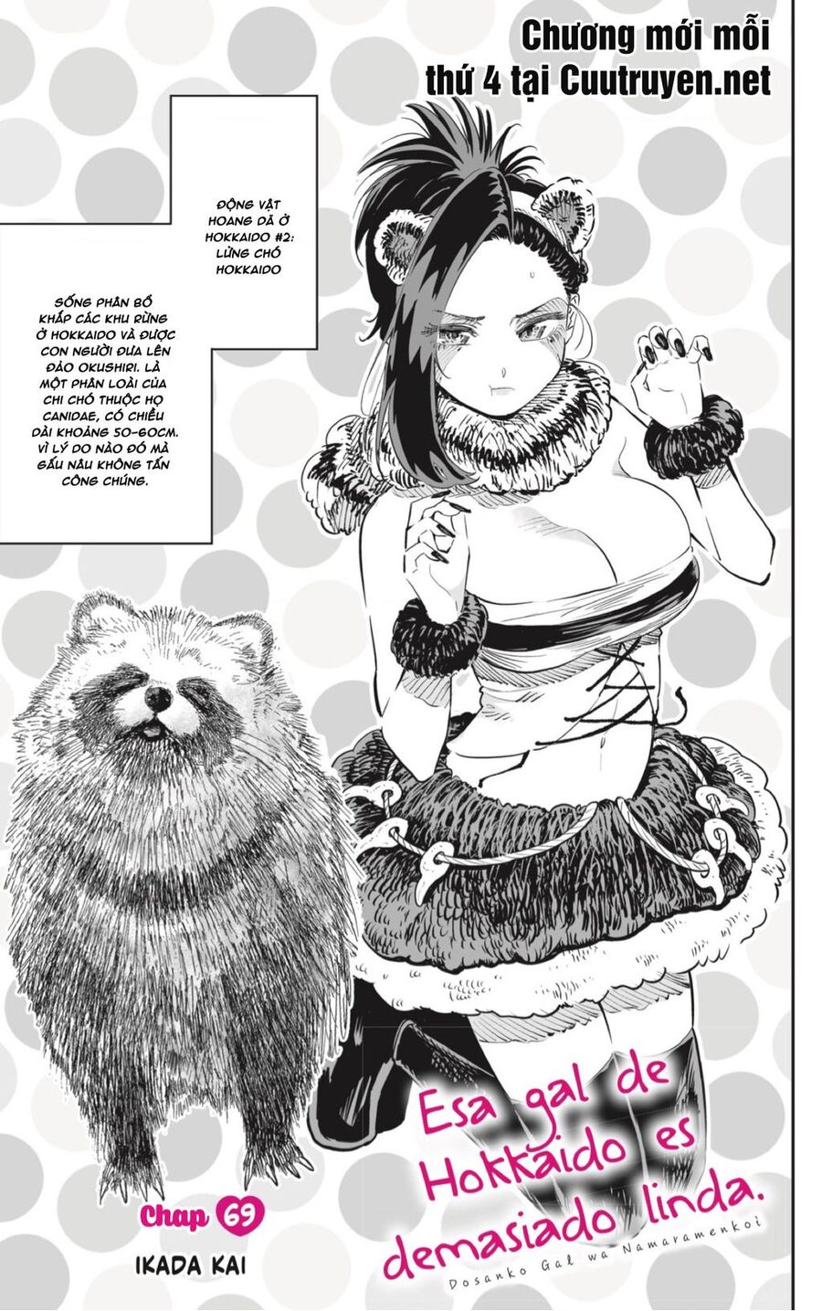 Dosanko Gyaru Is Mega Cute Chap 69 - Next Chap 70