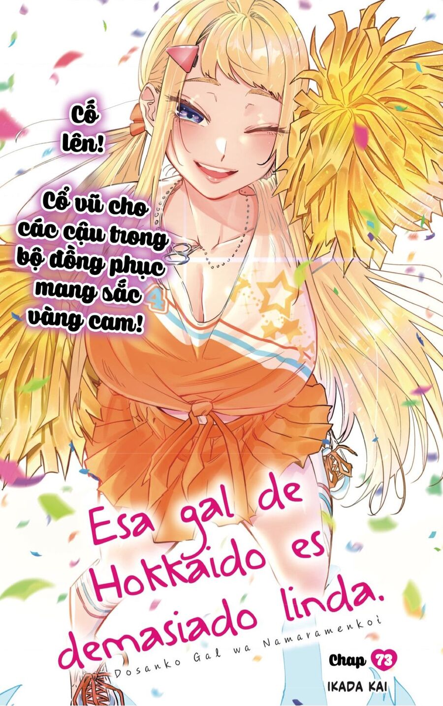 Dosanko Gyaru Is Mega Cute Chap 73 - Next Chap 74