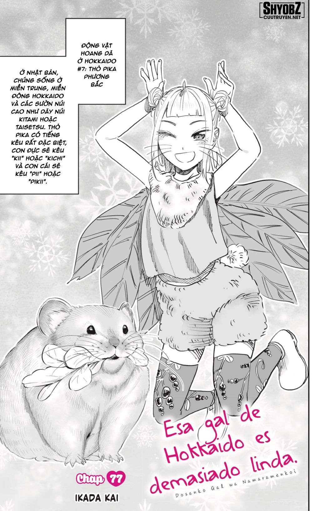 Dosanko Gyaru Is Mega Cute Chap 77 - Next Chap 78