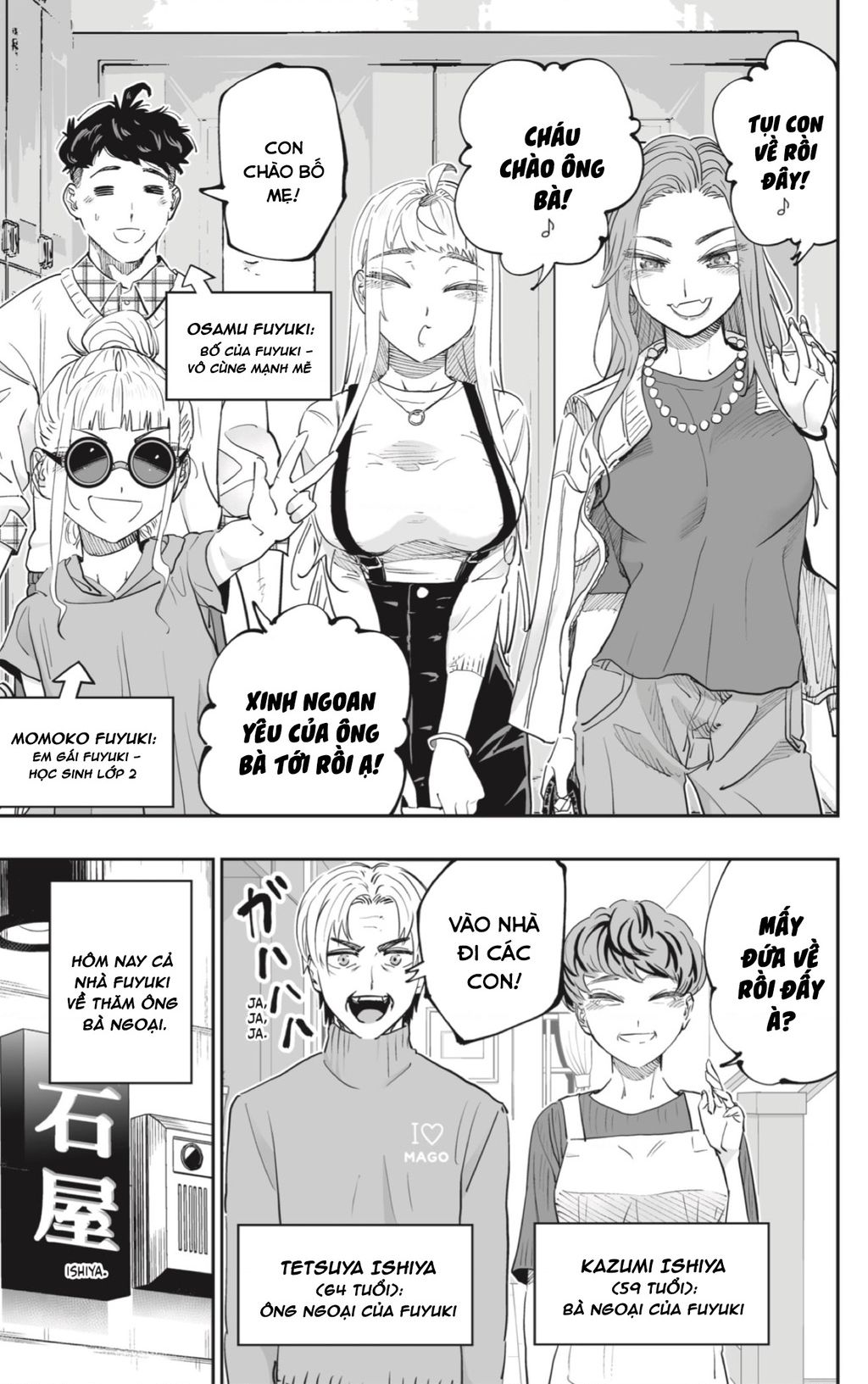 Dosanko Gyaru Is Mega Cute Chap 77 - Next Chap 78