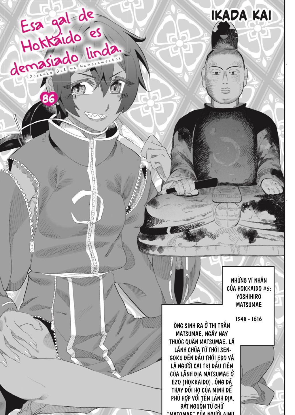 Dosanko Gyaru Is Mega Cute Chap 86 - Next Chap 87