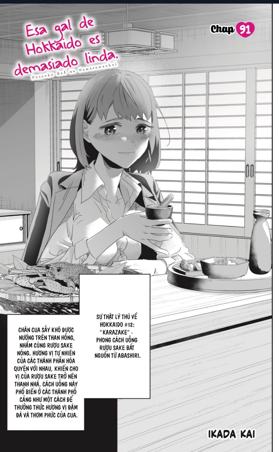 Dosanko Gyaru Is Mega Cute Chap 91 - Next Chap 92