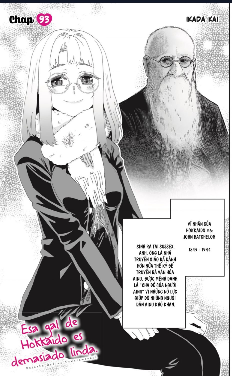 Dosanko Gyaru Is Mega Cute Chap 93 - Next Chap 94