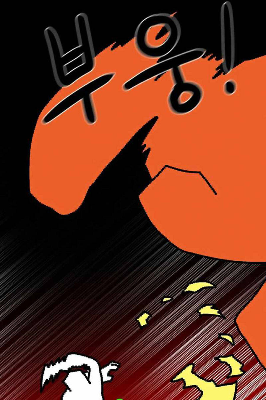 Double Click Chap 35 - Next Chap 36