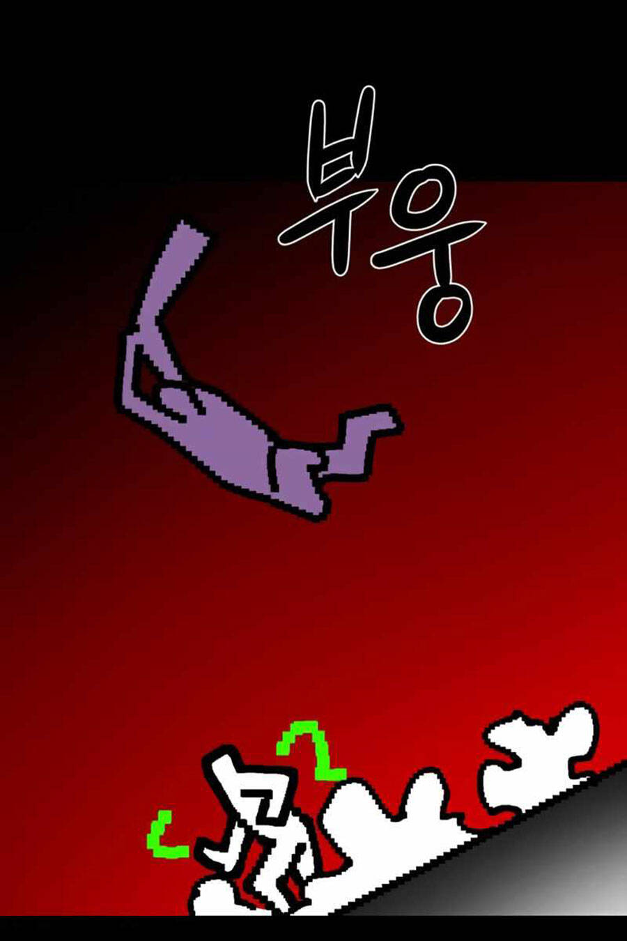 Double Click Chap 35 - Next Chap 36