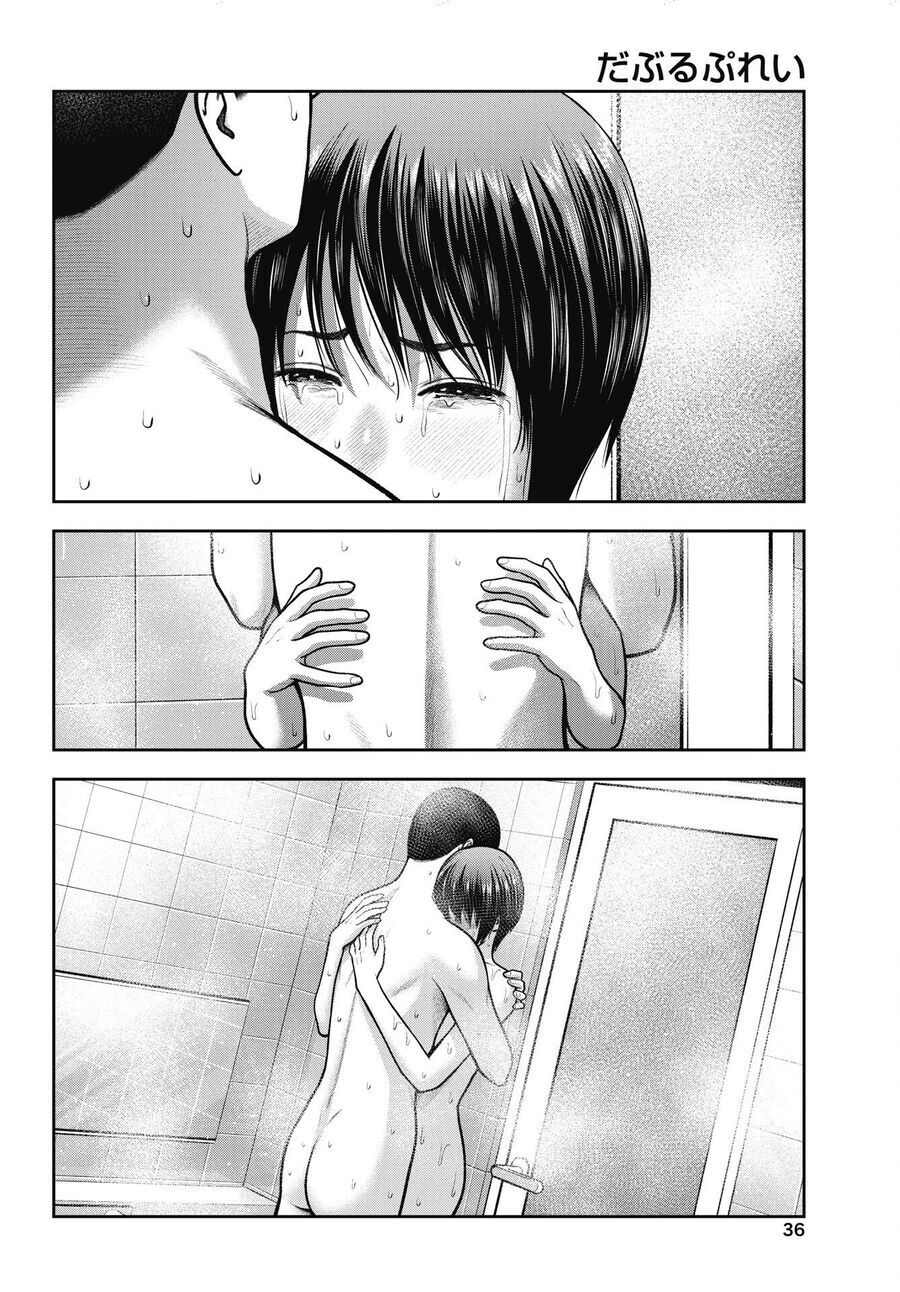 Double Play Chap 35 - Next Chap 36