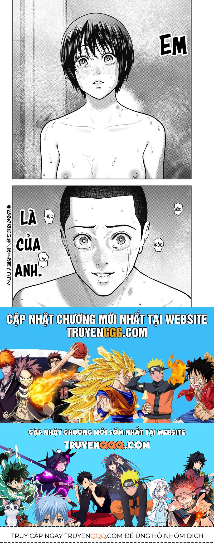Double Play Chap 35 - Next Chap 36