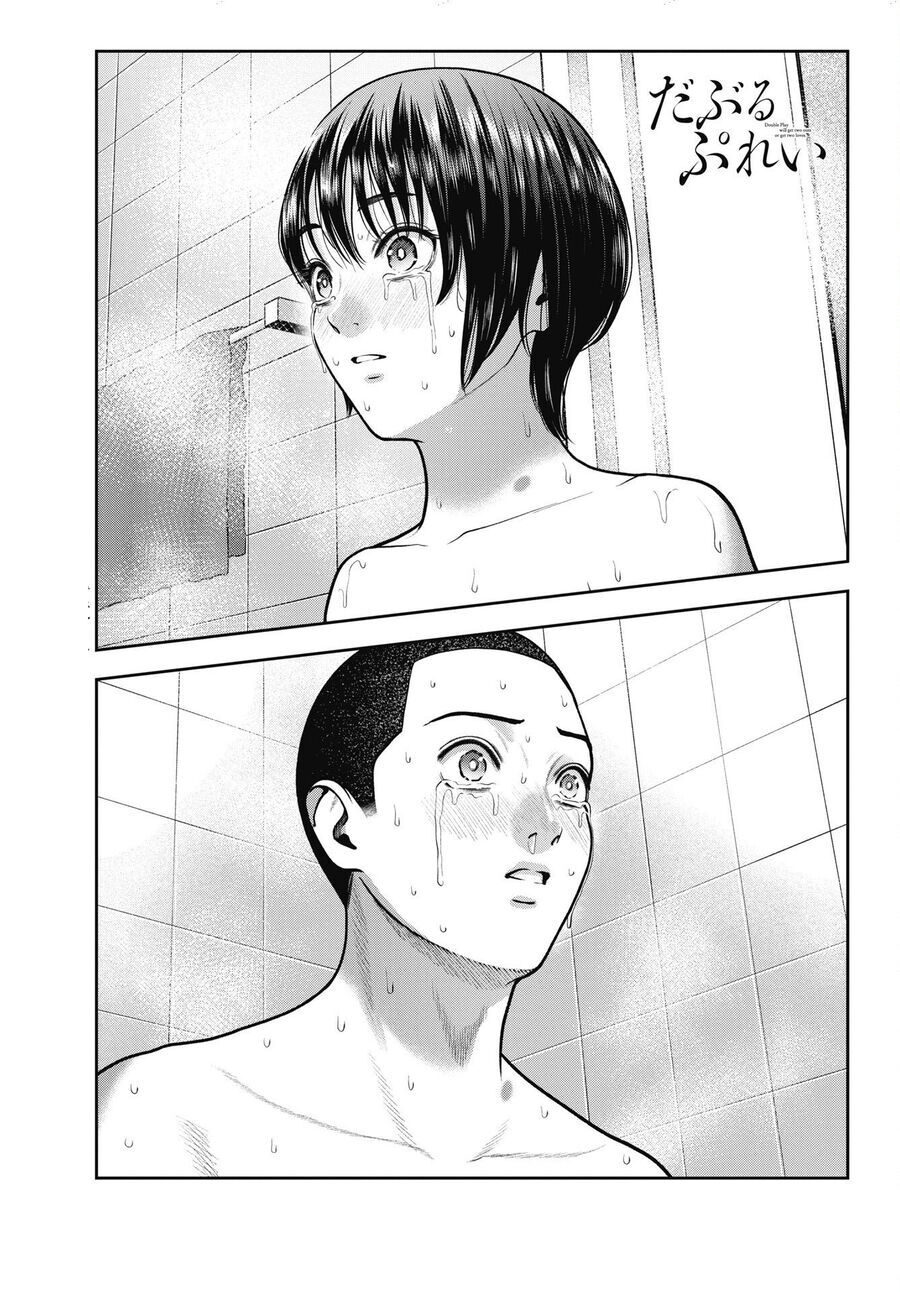 Double Play Chap 36 - Next Chap 37