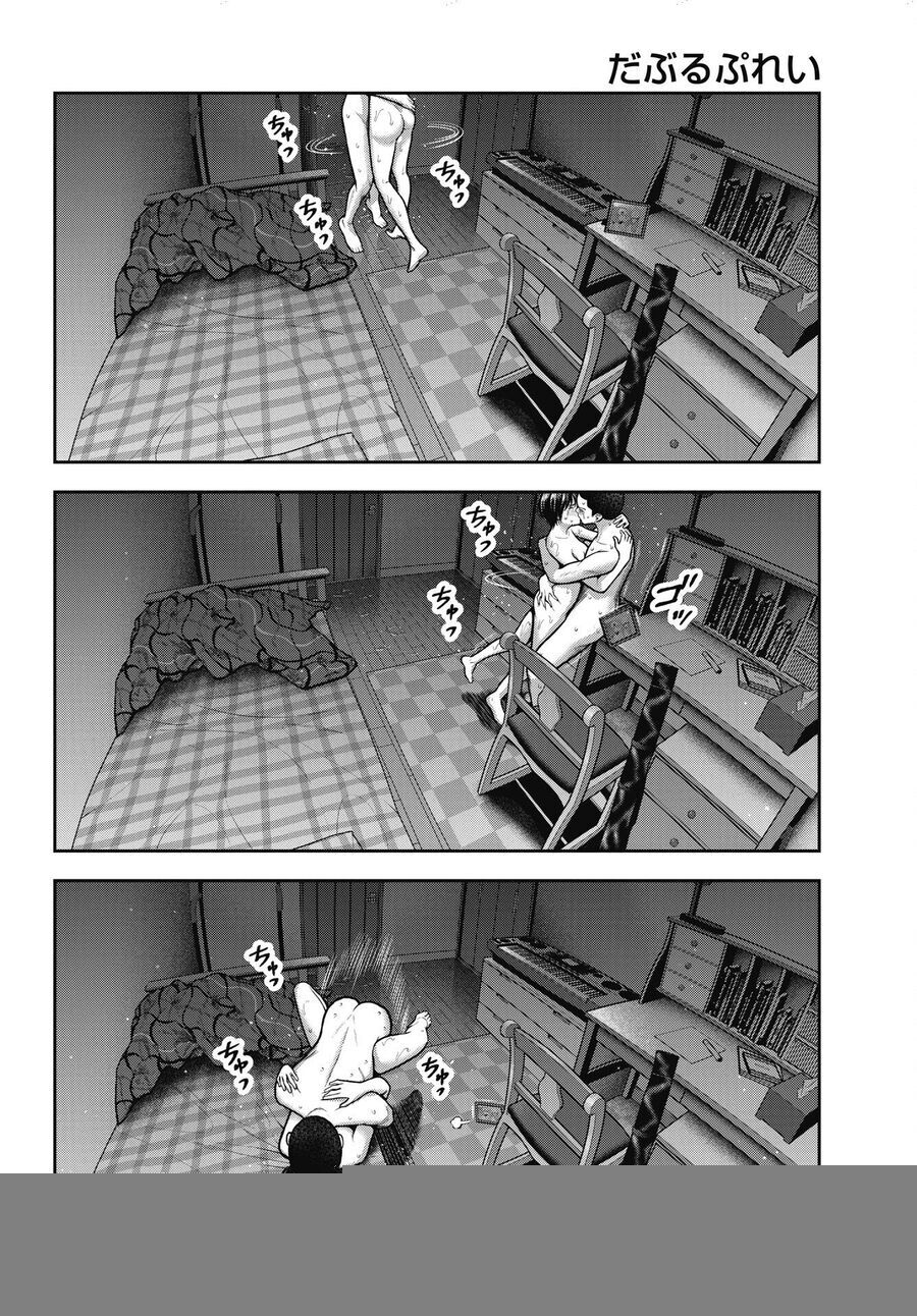 Double Play Chap 36 - Next Chap 37