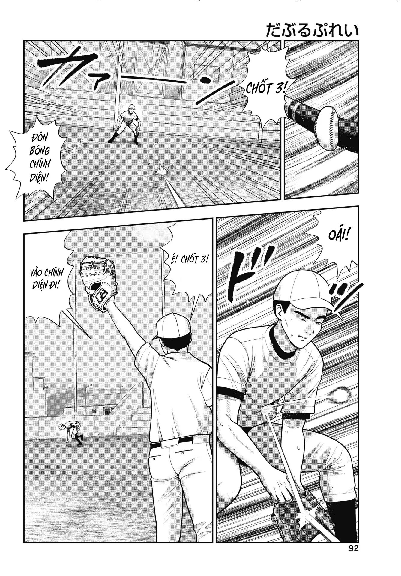 Double Play Chap 37 - Next Chap 38