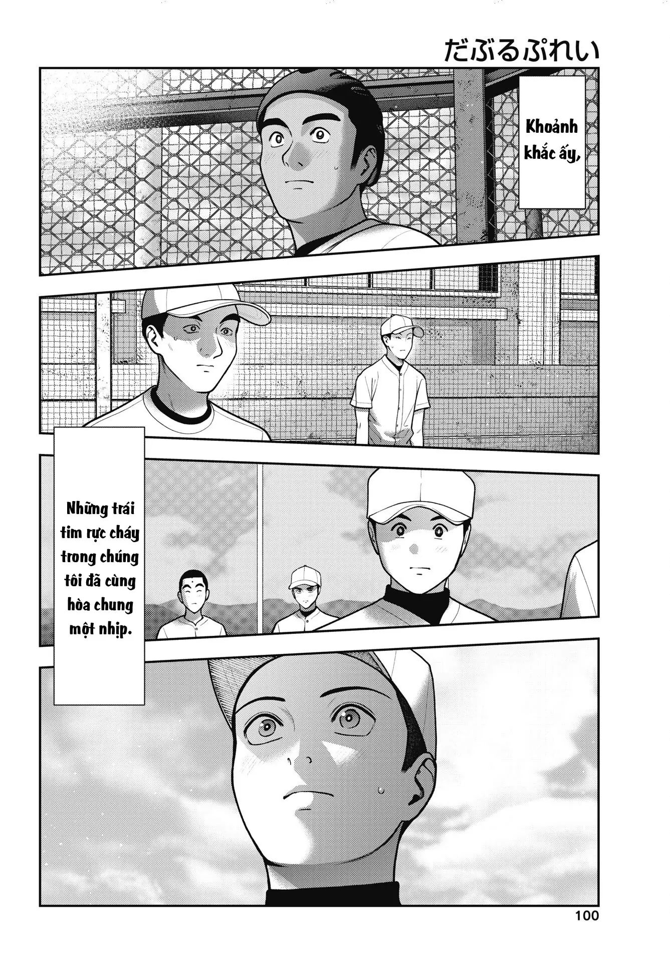 Double Play Chap 37 - Next Chap 38