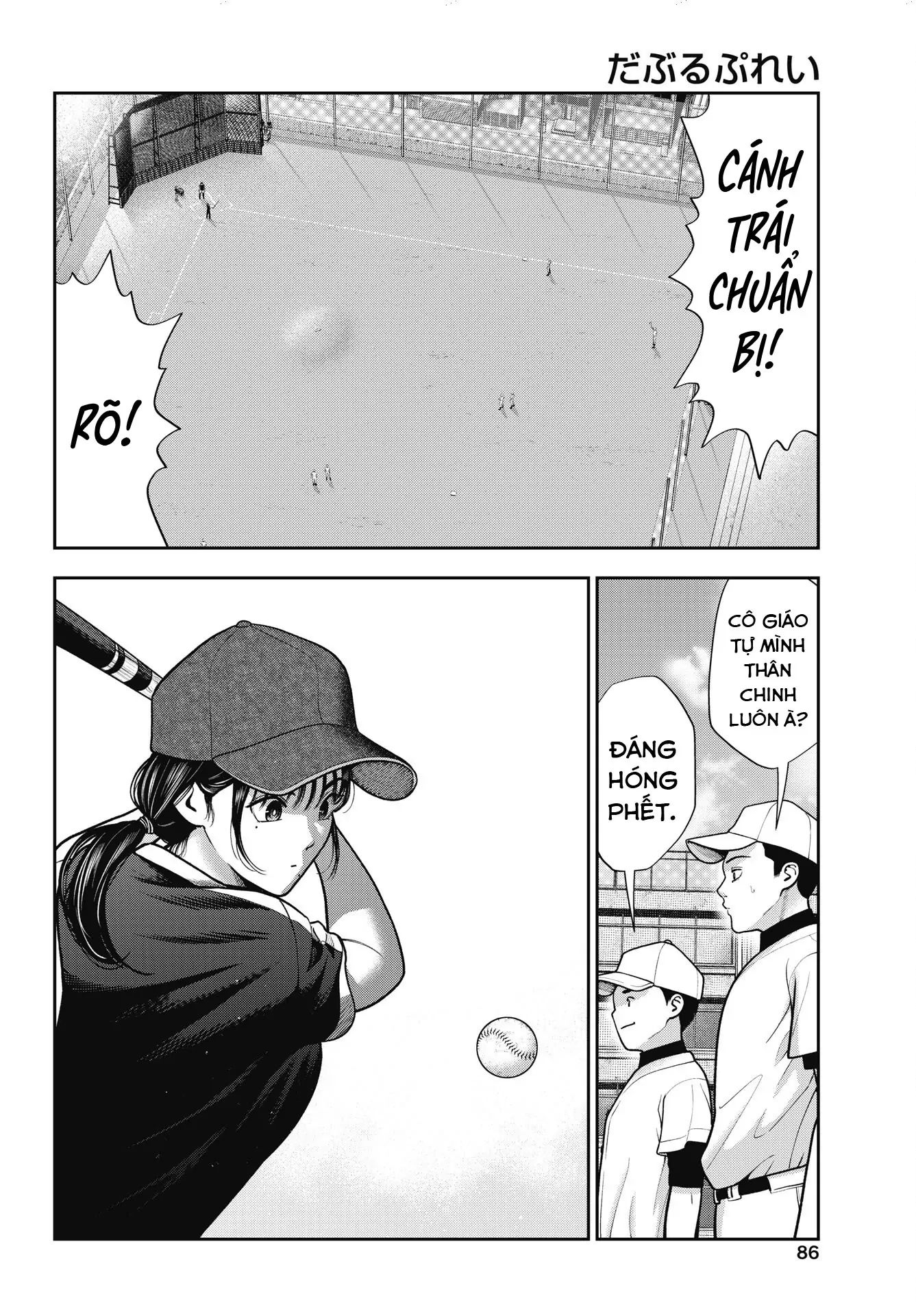 Double Play Chap 37 - Next Chap 38