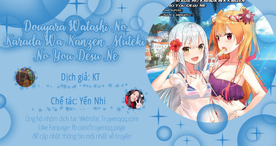 Douyara Watashi No Karada Wa Kanzen Muteki No You Desu Ne Chap 112 - Next Chap 113