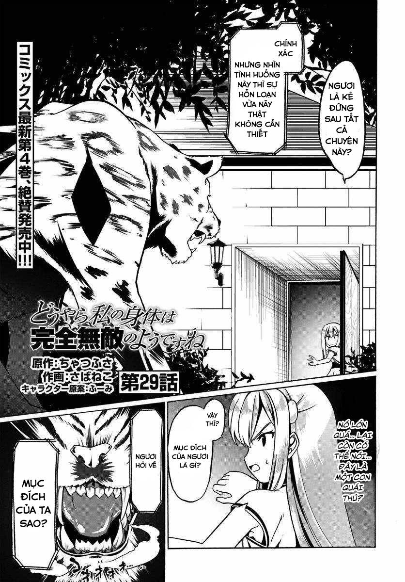 Douyara Watashi No Karada Wa Kanzen Muteki No You Desu Ne Chap 29 - Next Chap 30