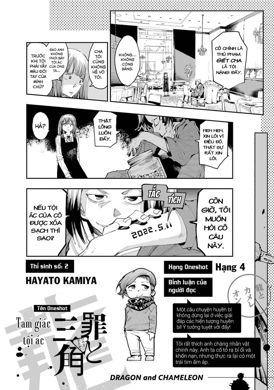 Dragon And Chameleon - Rồng Và Tắc Kè Hoa Chap 9 - Next Chap 10