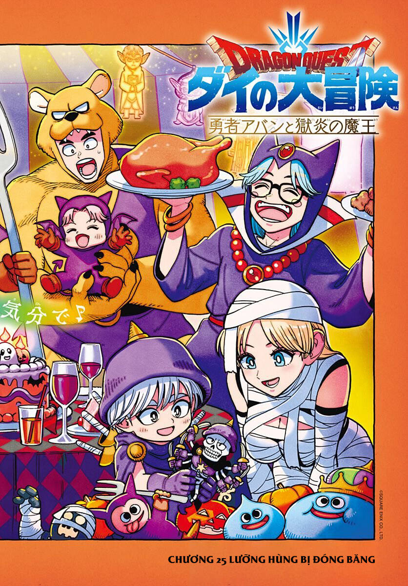Dragon Quest - Dũng Giả Avan Và Ngục Viêm Ma Vương Chap 25 - Next Chap 26