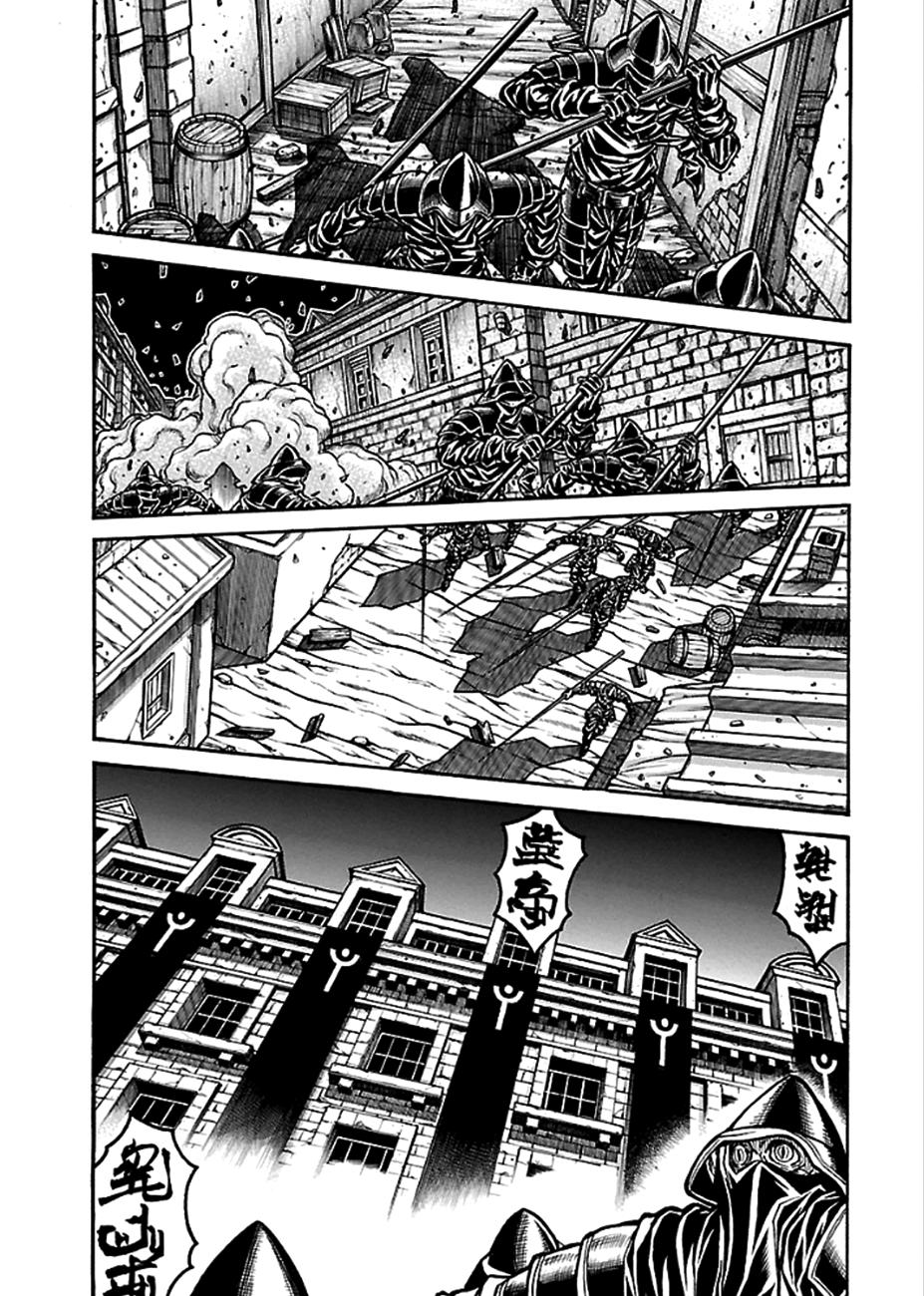 Drifters Chap 42 - Next Chap 43