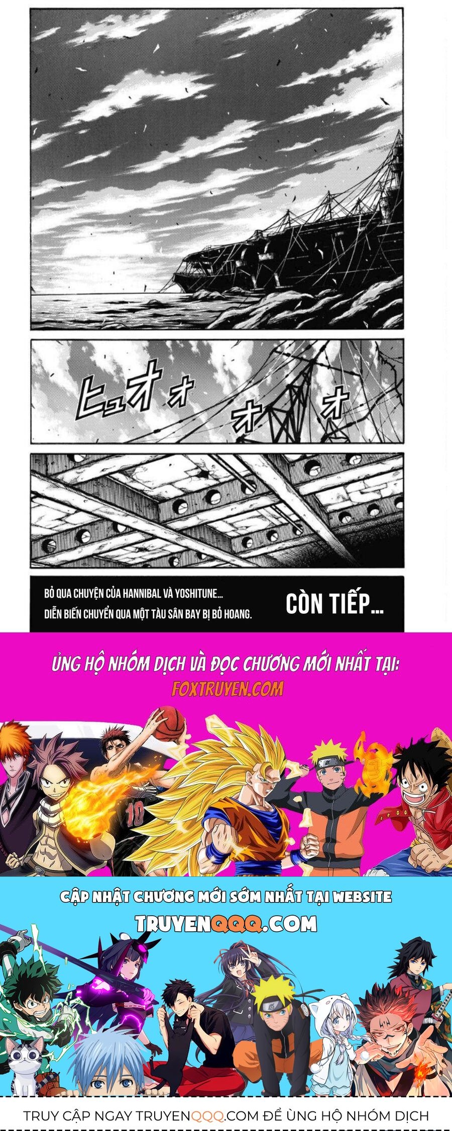 Drifters Chap 82 - Next Chap 83