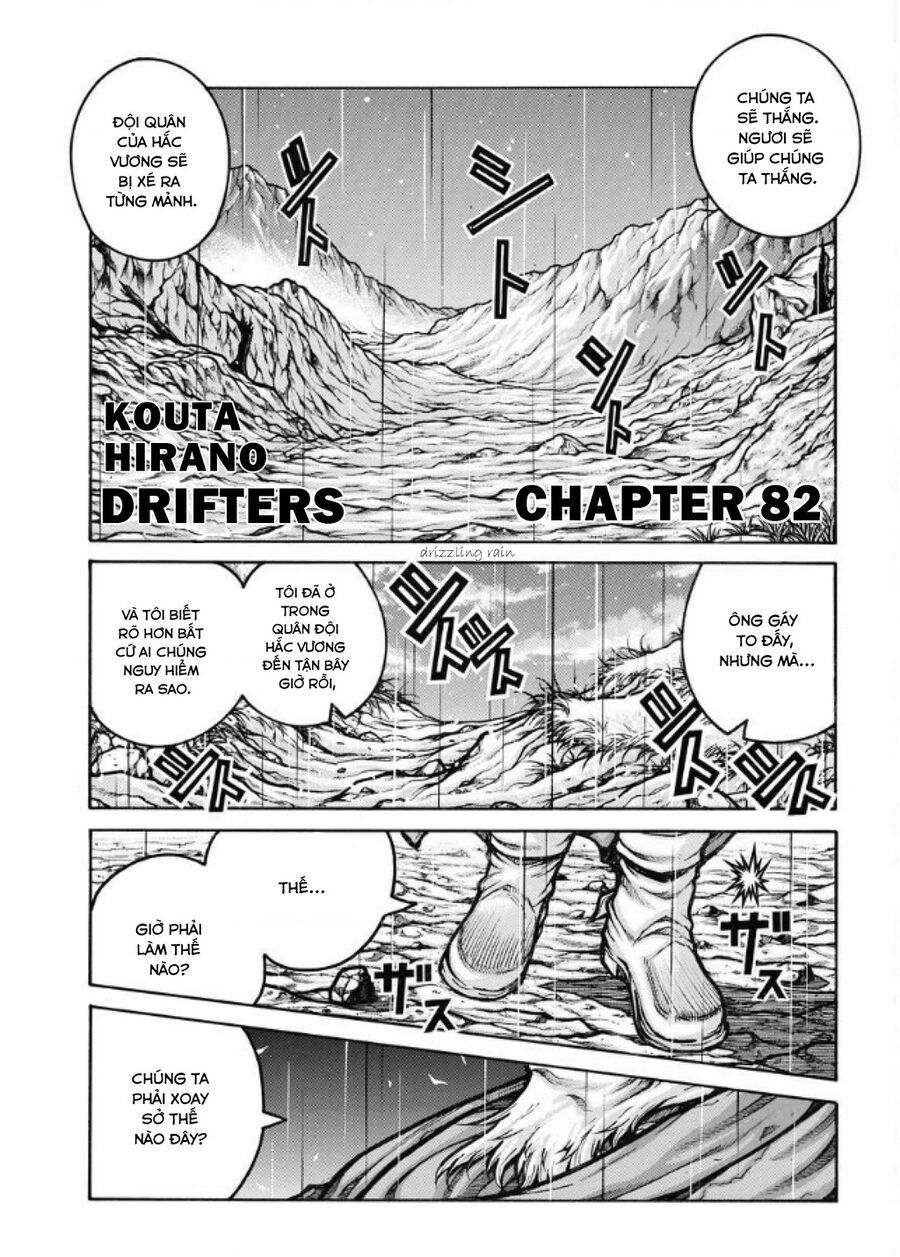 Drifters Chap 82 - Next Chap 83