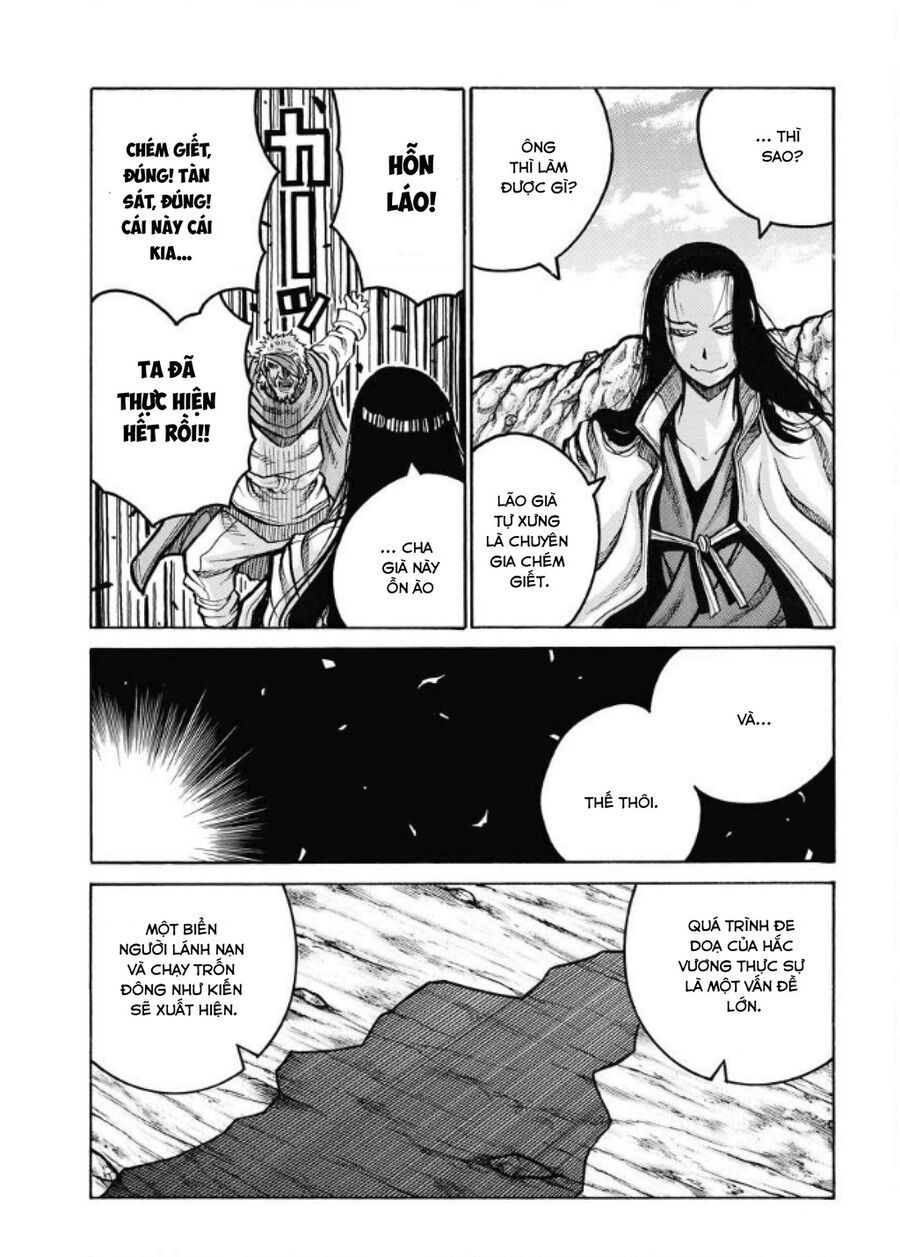 Drifters Chap 82 - Next Chap 83
