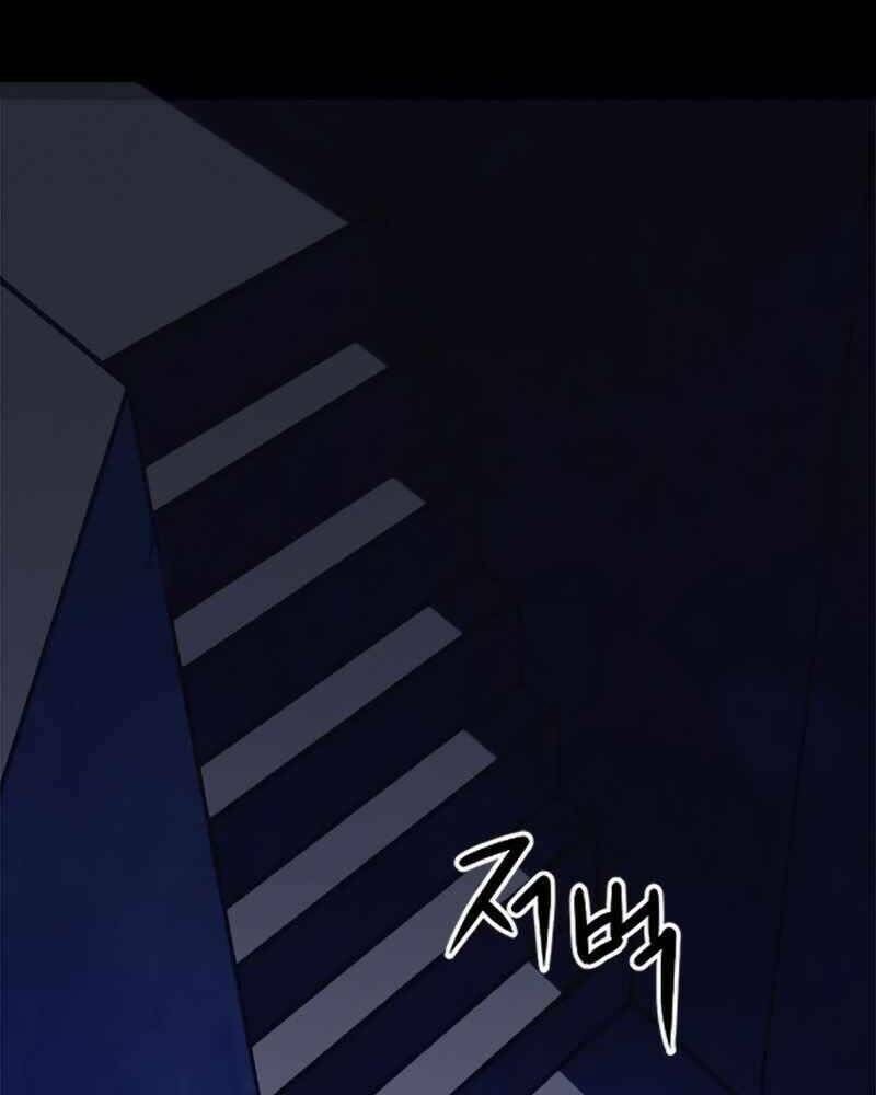 Druid Tại Ga Seoul - Người Hóa Thú Chap 62 - Next Chap 63