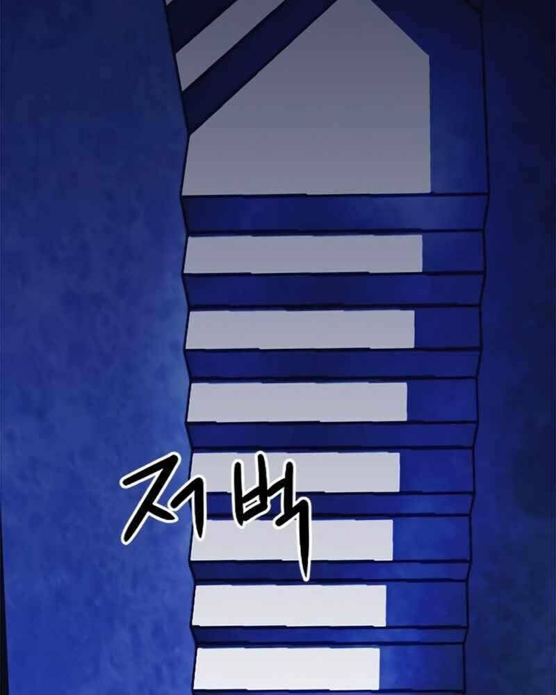 Druid Tại Ga Seoul - Người Hóa Thú Chap 62 - Next Chap 63