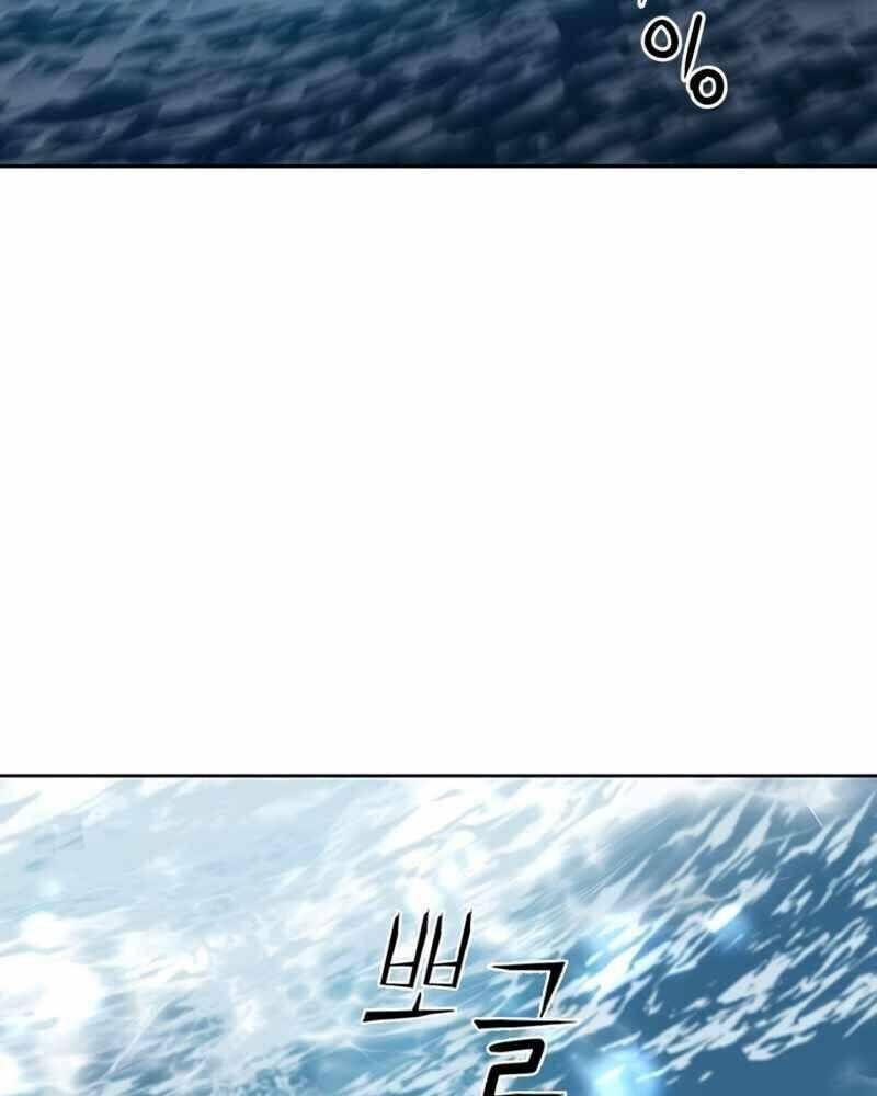 Druid Tại Ga Seoul - Người Hóa Thú Chap 62 - Next Chap 63