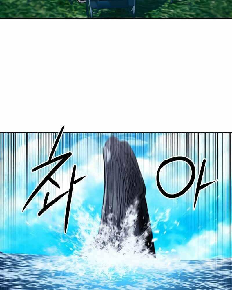 Druid Tại Ga Seoul - Người Hóa Thú Chap 62 - Next Chap 63