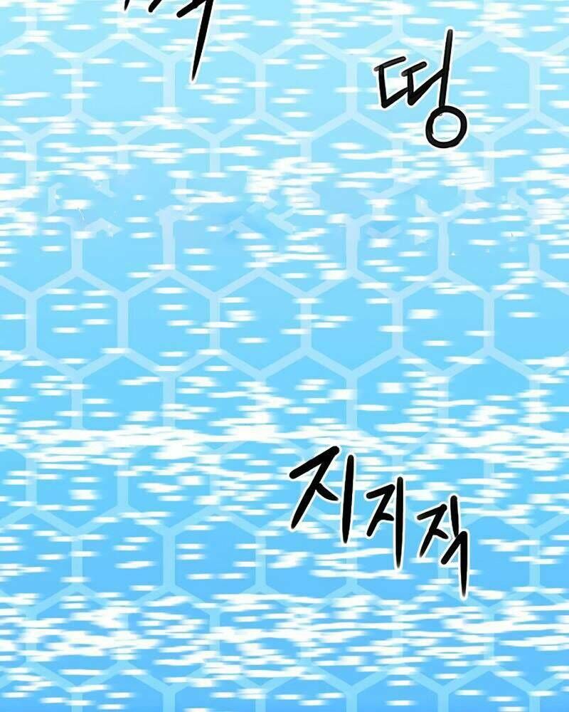 Druid Tại Ga Seoul - Người Hóa Thú Chap 64 - Next Chap 65