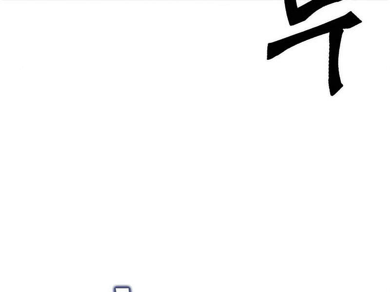 Druid Tại Ga Seoul Chap 15 - Next Chap 16