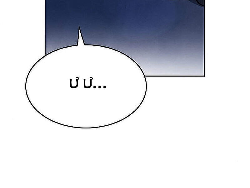 Druid Tại Ga Seoul Chap 155 - Next Chap 156