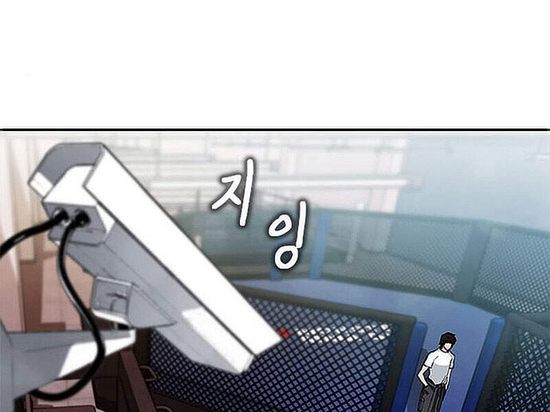 Druid Tại Ga Seoul Chap 155 - Next Chap 156