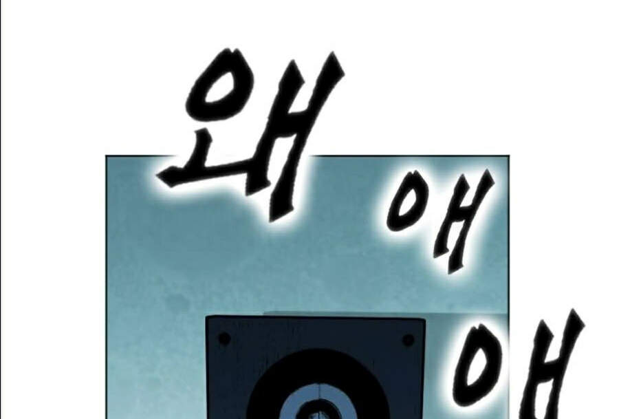 Druid Tại Ga Seoul Chap 16 - Next Chap 17