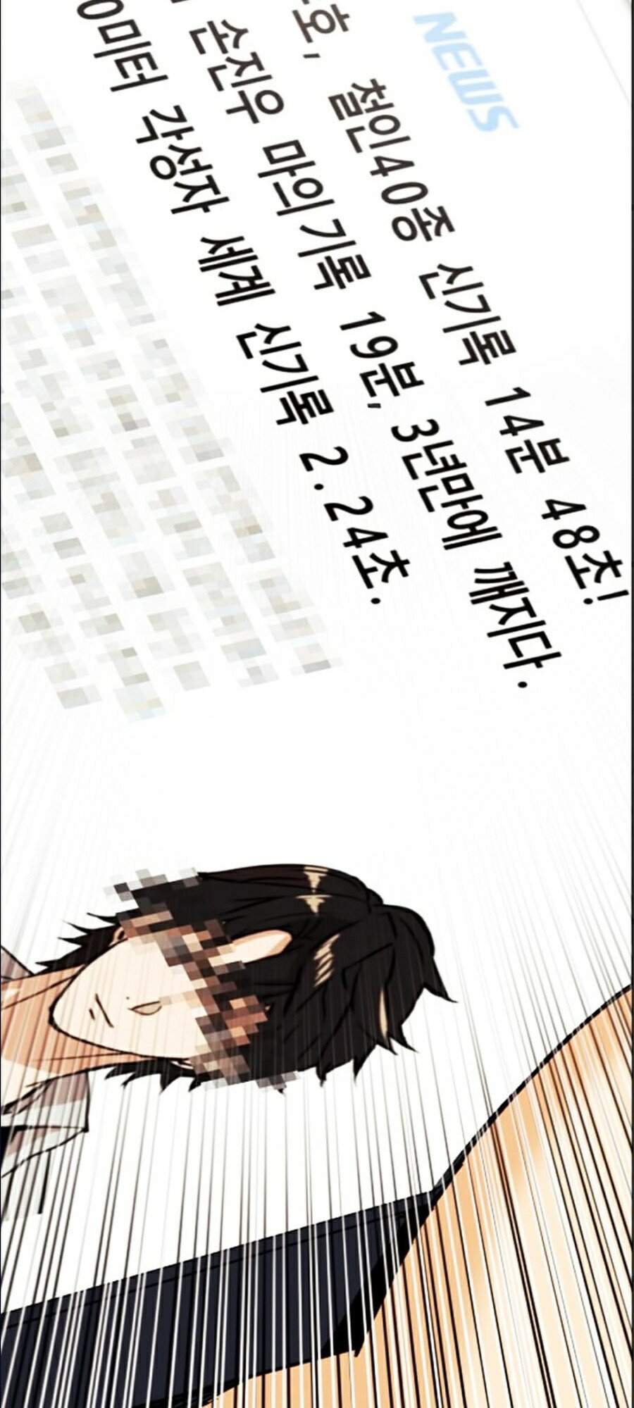 Druid Tại Ga Seoul Chap 17 - Next Chap 18