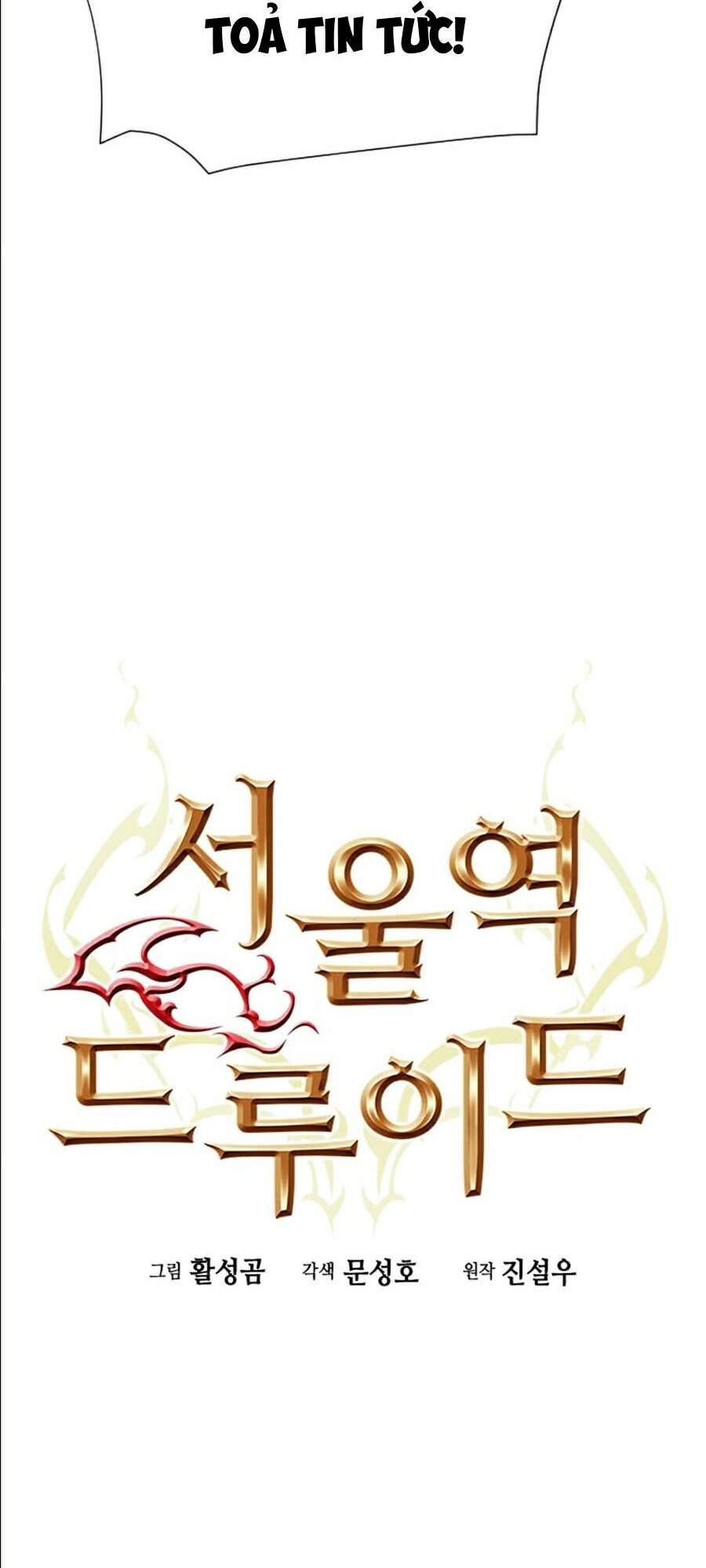 Druid Tại Ga Seoul Chap 17 - Next Chap 18