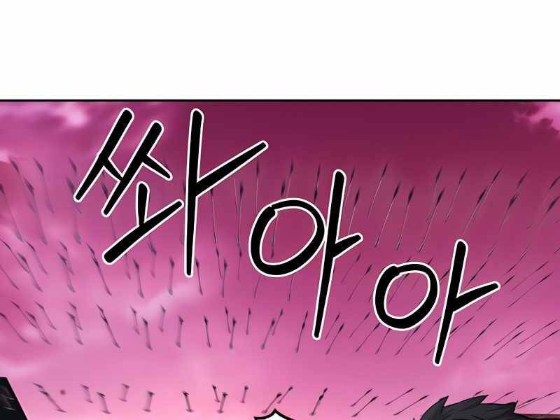 Druid Tại Ga Seoul Chap 50 - Next Chap 51