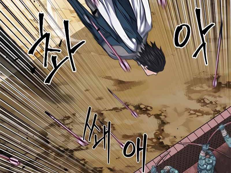 Druid Tại Ga Seoul Chap 50 - Next Chap 51