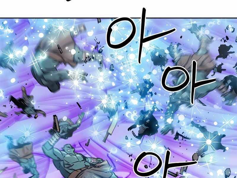 Druid Tại Ga Seoul Chap 50 - Next Chap 51