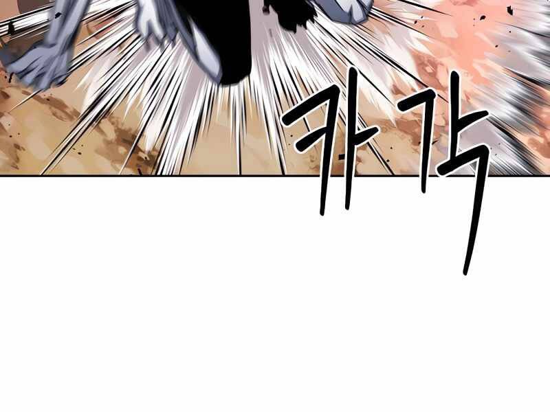 Druid Tại Ga Seoul Chap 50 - Next Chap 51