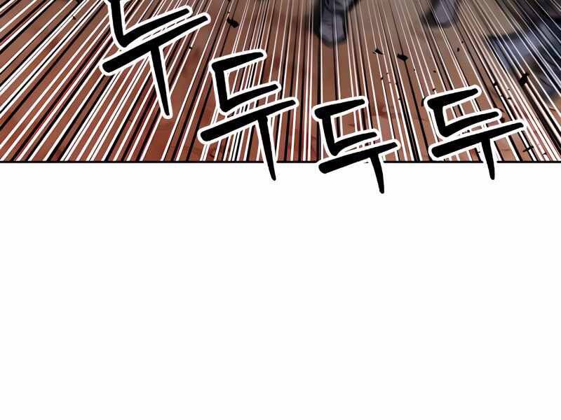 Druid Tại Ga Seoul Chap 50 - Next Chap 51