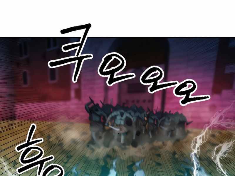 Druid Tại Ga Seoul Chap 50 - Next Chap 51