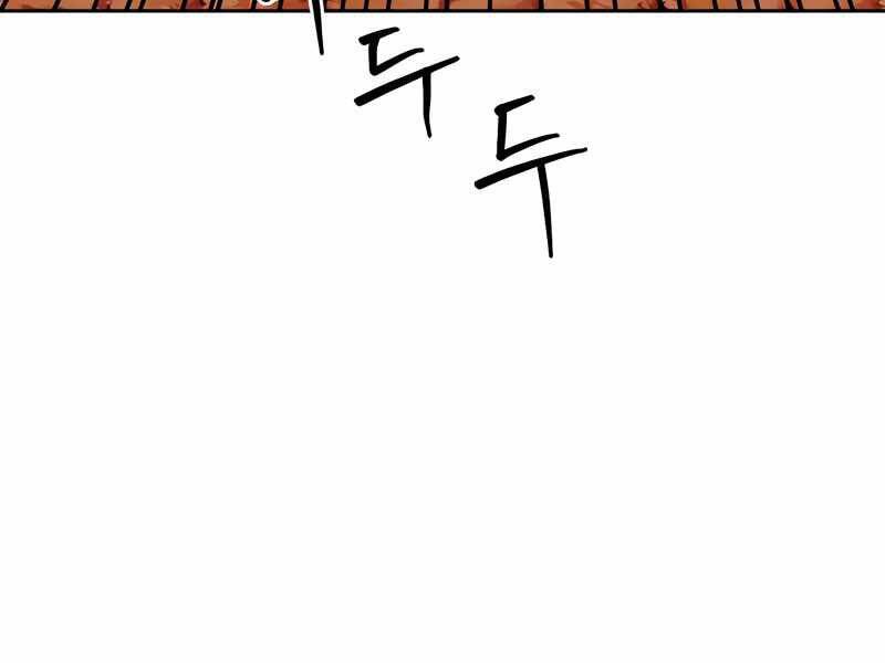 Druid Tại Ga Seoul Chap 50 - Next Chap 51
