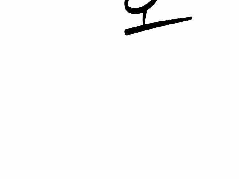 Druid Tại Ga Seoul Chap 50 - Next Chap 51