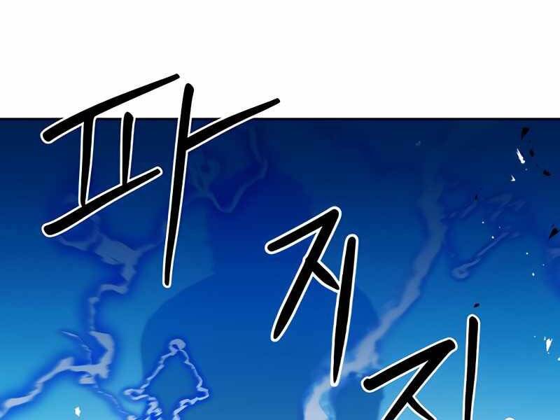 Druid Tại Ga Seoul Chap 50 - Next Chap 51