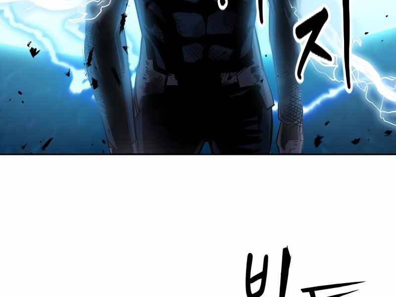 Druid Tại Ga Seoul Chap 50 - Next Chap 51