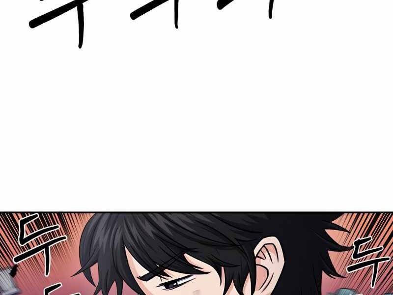 Druid Tại Ga Seoul Chap 50 - Next Chap 51