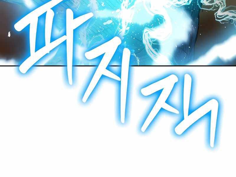 Druid Tại Ga Seoul Chap 50 - Next Chap 51