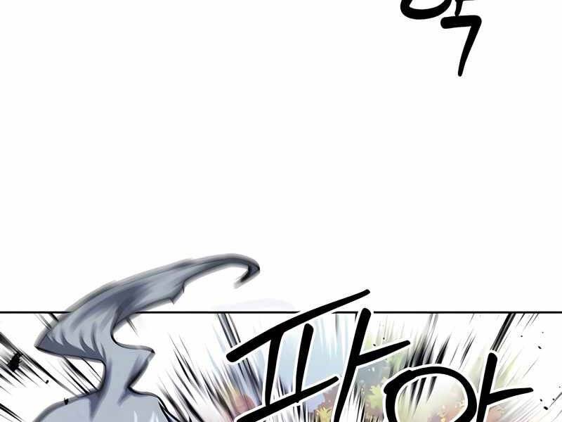 Druid Tại Ga Seoul Chap 50 - Next Chap 51