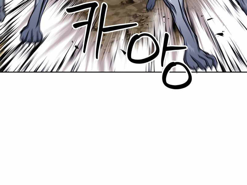 Druid Tại Ga Seoul Chap 50 - Next Chap 51